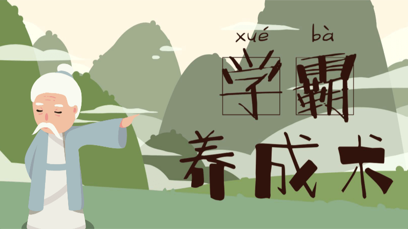 仁杰教育，七對一精細化服務助力學霸之路